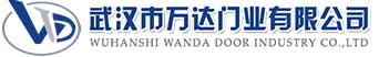 武汉市万达门业有限公司-电动卷帘门-工业门,沙坪坝快速卷帘门,沙坪坝堆积门
