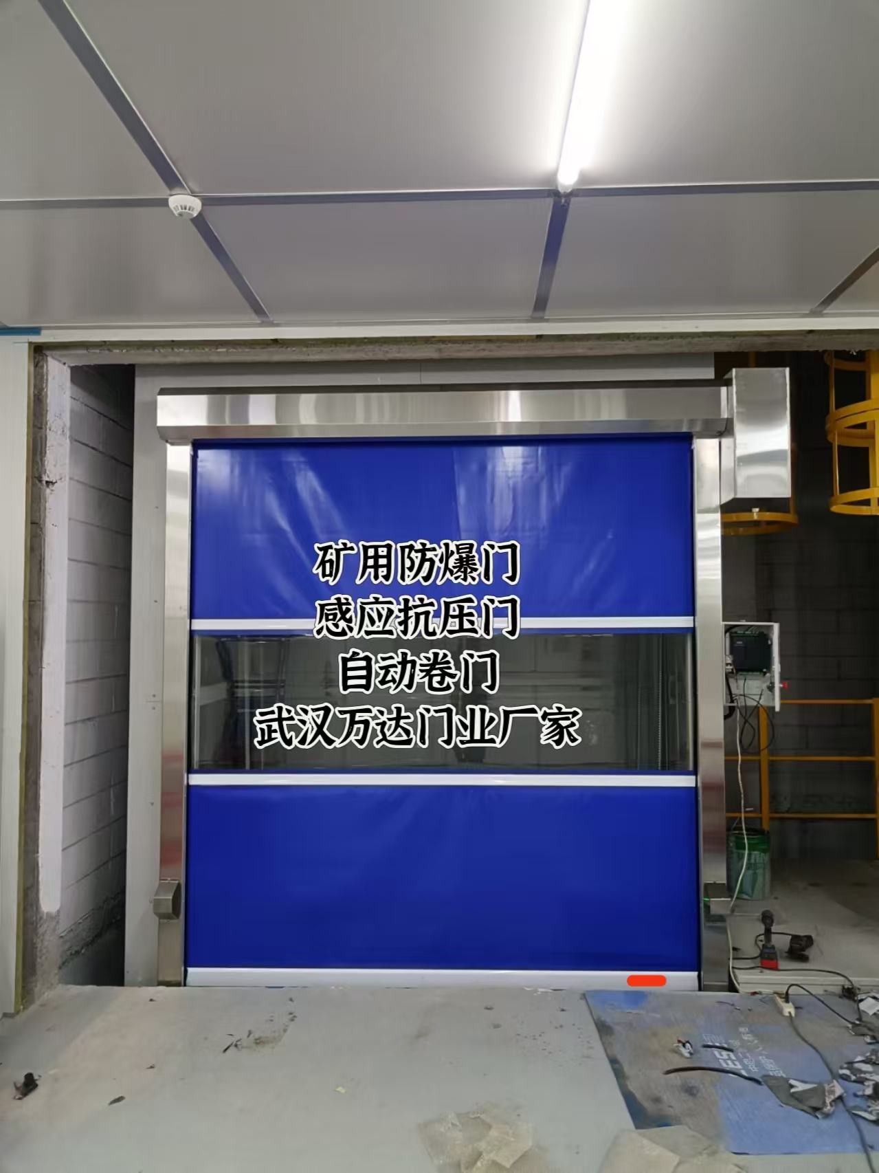 沙坪坝电动快速风门