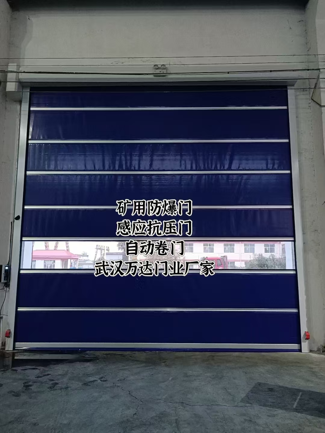 沙坪坝自动调节风门,感应风控风窗